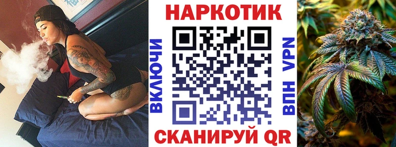 Купить закладку ГАШ  Псилоцибиновые грибы  Мефедрон  МАРИХУАНА  МЕТАДОН  A PVP  Янаул
