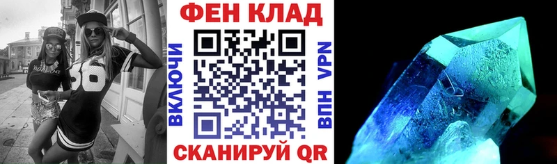 Амфетамин Розовый  Купить  Янаул 