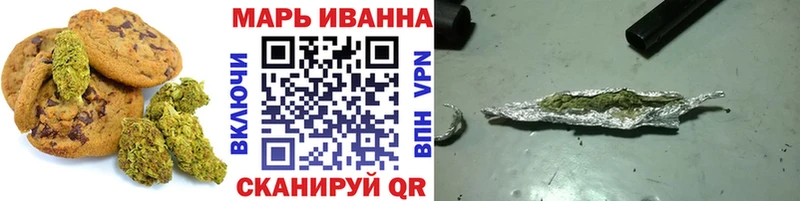 Купить  Янаул  Еда ТГК конопля 