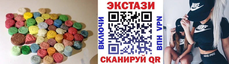 Купить  Янаул  Ecstasy MDMA 