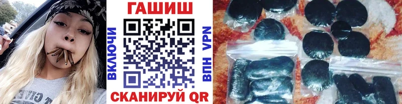 Купить закладки  Янаул  Гашиш Изолятор 