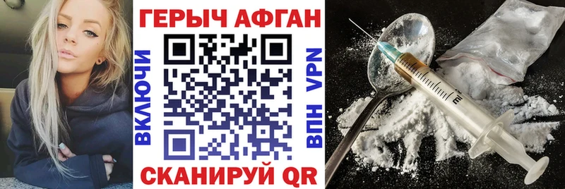 Купить  Янаул  ГЕРОИН герыч 