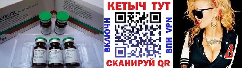 Купить  Янаул  КЕТАМИН VHQ 
