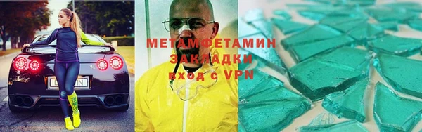 прущая мука Горно-Алтайск