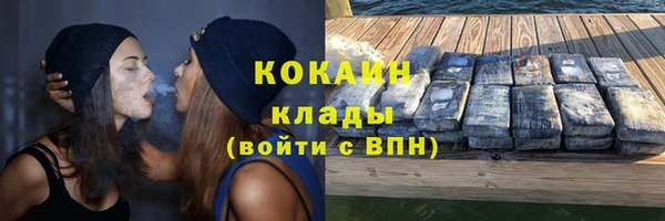 прущая мука Горно-Алтайск