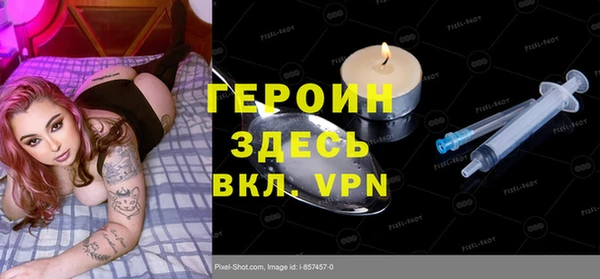 прущая мука Горно-Алтайск
