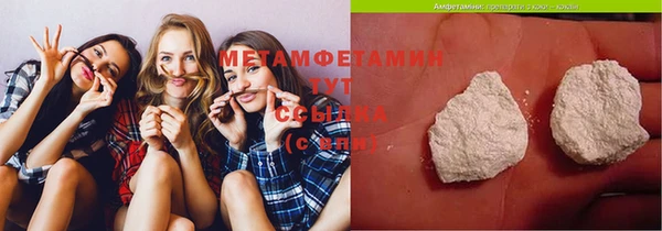 меф Горняк