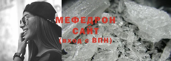 прущая мука Горно-Алтайск