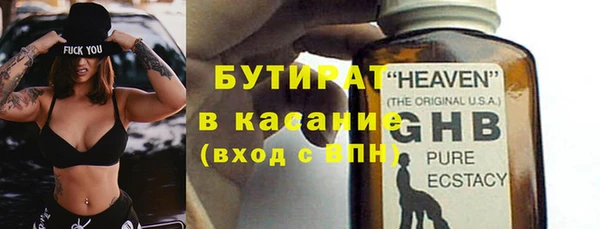 прущая мука Горно-Алтайск