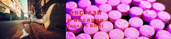 меф Горняк