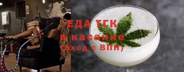 прущая мука Горно-Алтайск