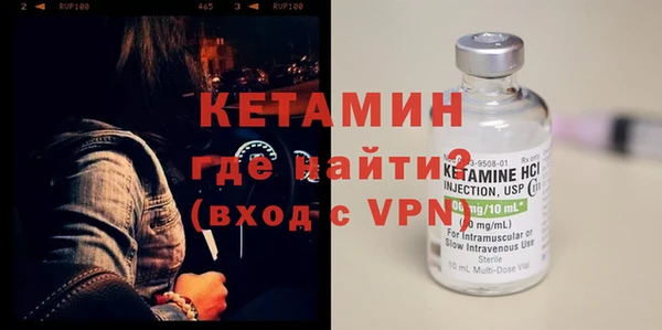 меф Горняк
