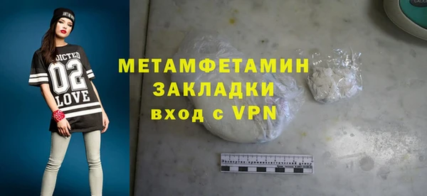 меф Горняк