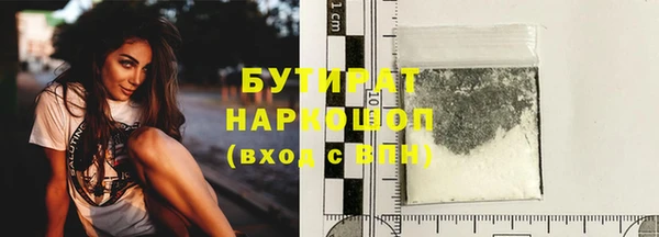 прущая мука Горно-Алтайск