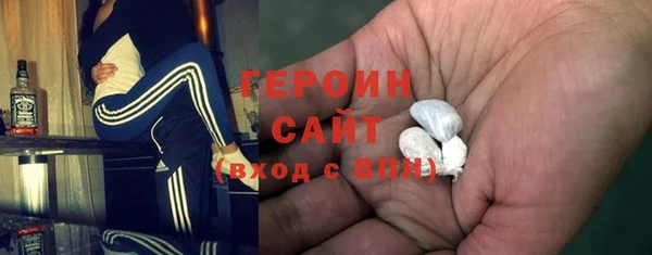 меф Горняк