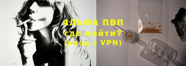 меф Горняк