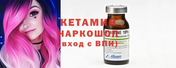 прущая мука Горно-Алтайск