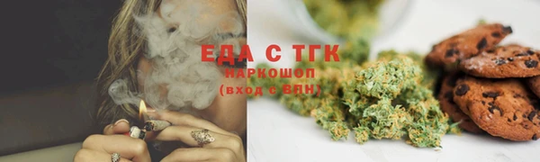 меф Горняк