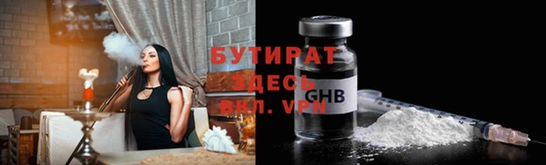 прущая мука Горно-Алтайск