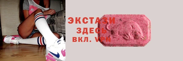 меф Горняк