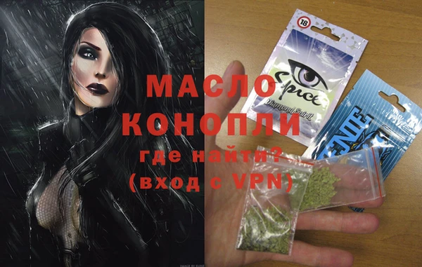 a pvp Горнозаводск