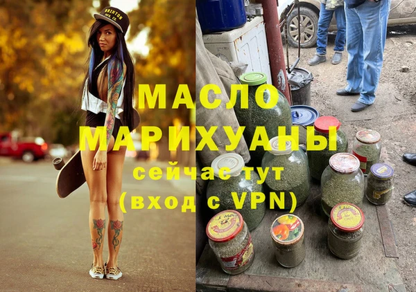 меф Горняк