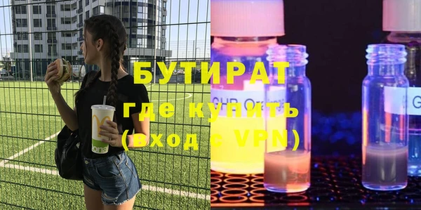 меф Горняк