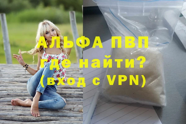 a pvp Горнозаводск