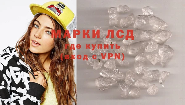 меф Горняк