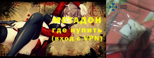 меф Горняк