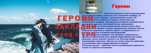 меф Горняк