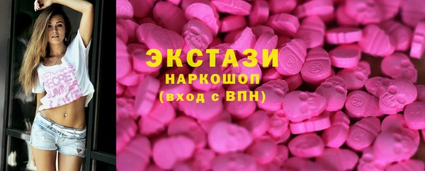 меф Горняк