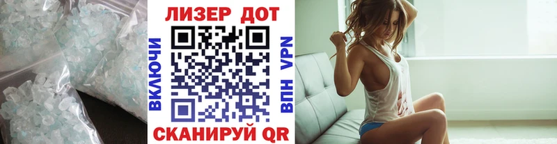 Купить  Янаул  Лсд 25 экстази ecstasy 