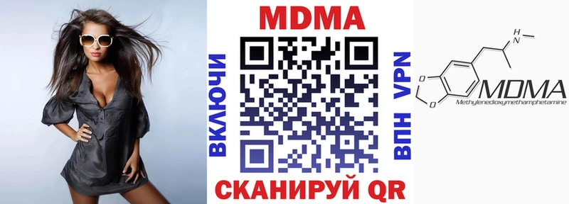 Купить закладки  Янаул  МДМА crystal 