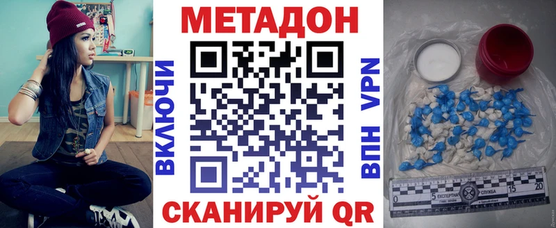 Купить закладки  Янаул  Метадон белоснежный 