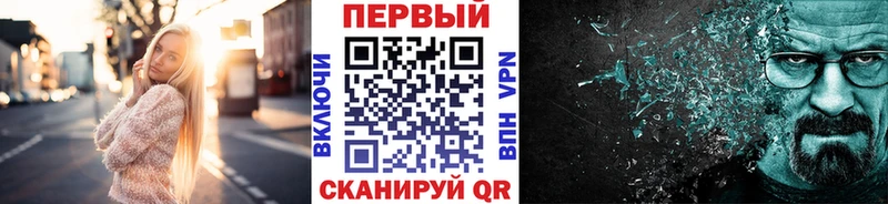 МЕТАМФЕТАМИН мет  Купить  Янаул 