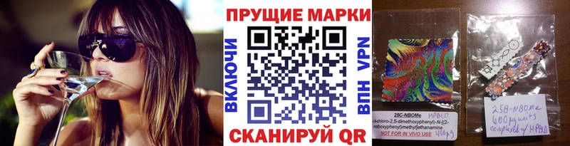 Наркотические марки 1,5мг  Купить где  Янаул 