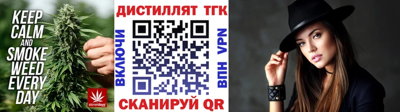 Купить где  Янаул  ТГК гашишное масло 