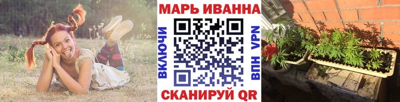 Купить закладки  Янаул  Бошки марихуана SATIVA & INDICA 